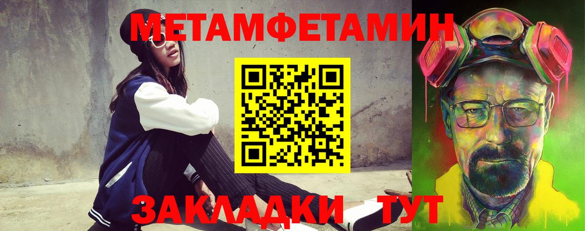 Амфетамин Premium Йошкар-Ола
