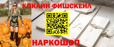 меф Краснодар