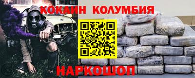 гашиш Краснокаменск