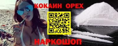 меф Краснодар
