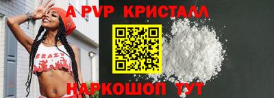 меф Краснодар