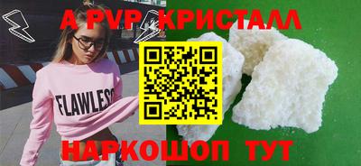 СК Краснознаменск