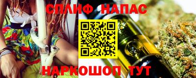 гашиш Краснокаменск