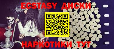 меф Краснодар