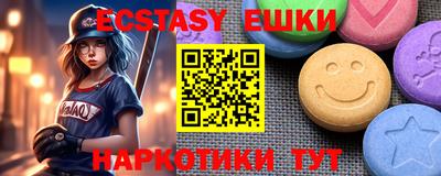 меф Краснодар