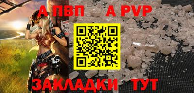 меф Краснодар