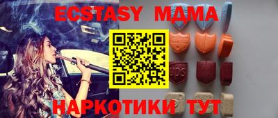 меф Краснодар