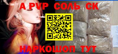 гашиш Краснокаменск