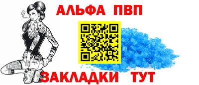меф Краснодар
