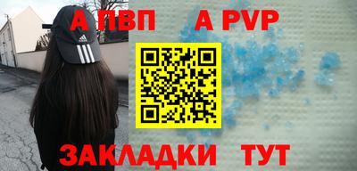 меф Краснодар