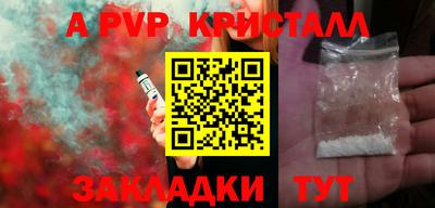 СК Краснознаменск
