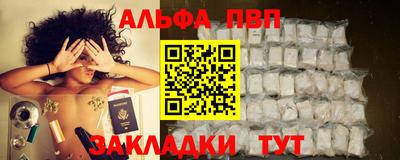 гашиш Краснокаменск