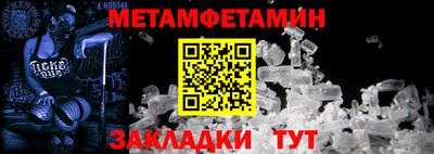 СК Краснознаменск