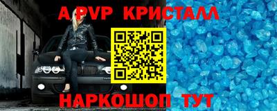 меф Краснодар