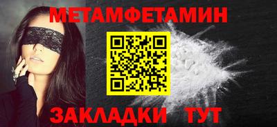меф Краснодар