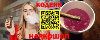 гашиш Краснокаменск