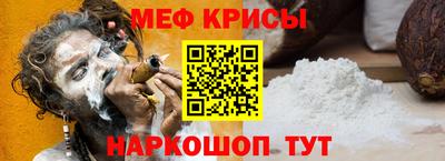 СК Краснознаменск