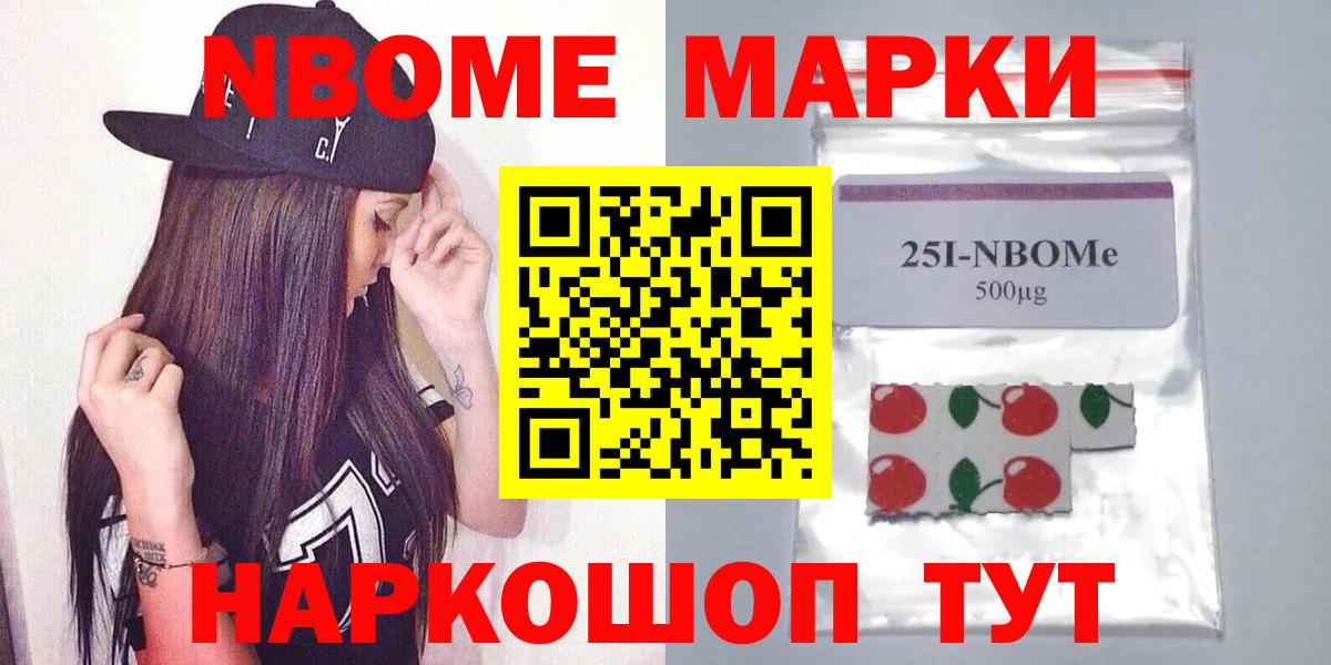 LSD-25 экстази ecstasy  Вход с VPN  Лсд 25 экстази ecstasy  Йошкар-Ола 