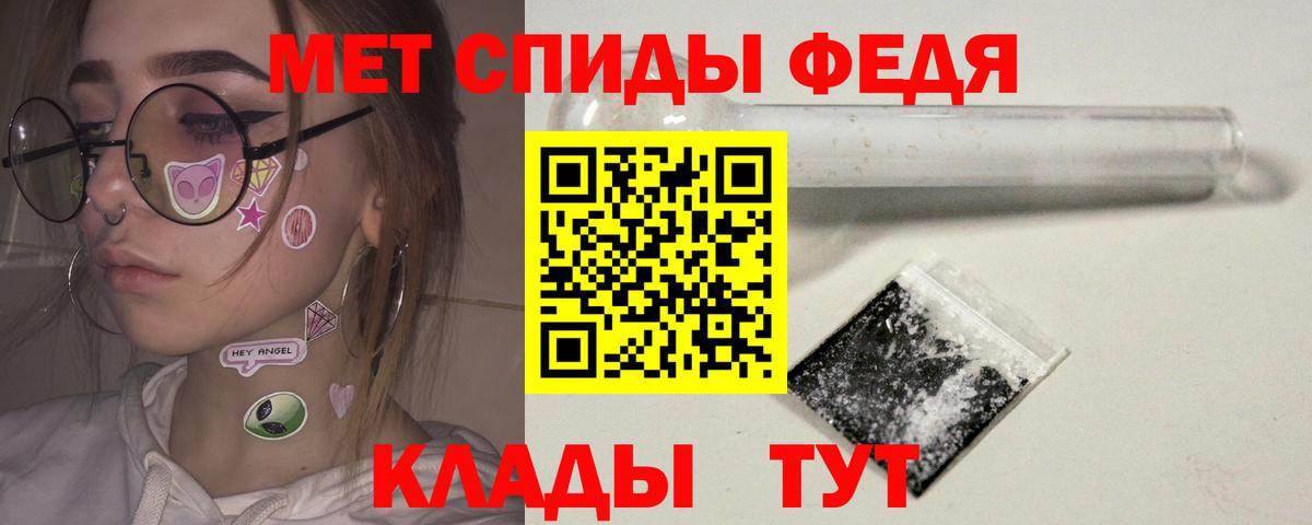 МЕТАМФЕТАМИН Декстрометамфетамин 99.9% Йошкар-Ола
