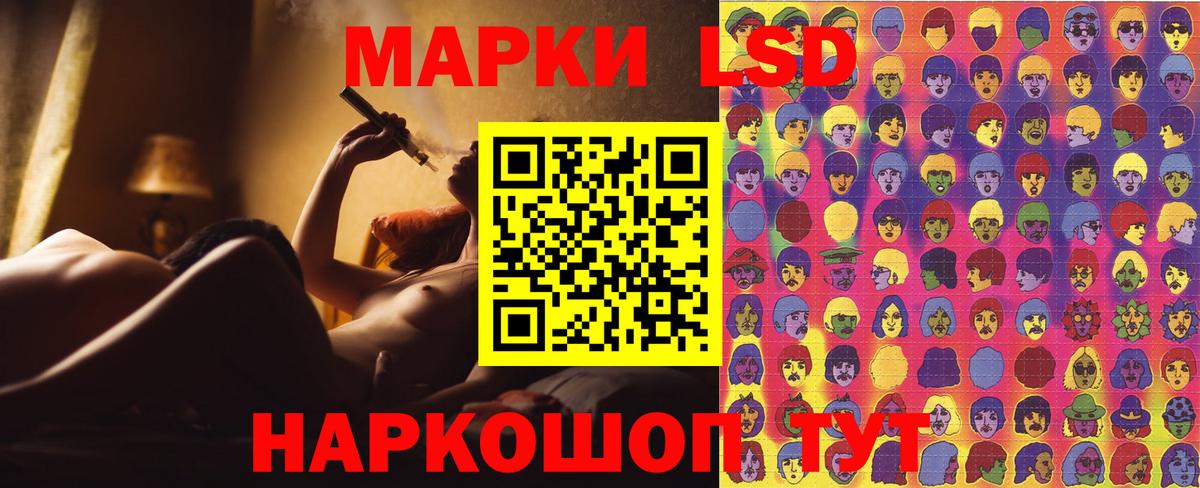 Йошкар-Ола  Марки N-bome  Вход с VPN  Марки N-bome 1,5мг 