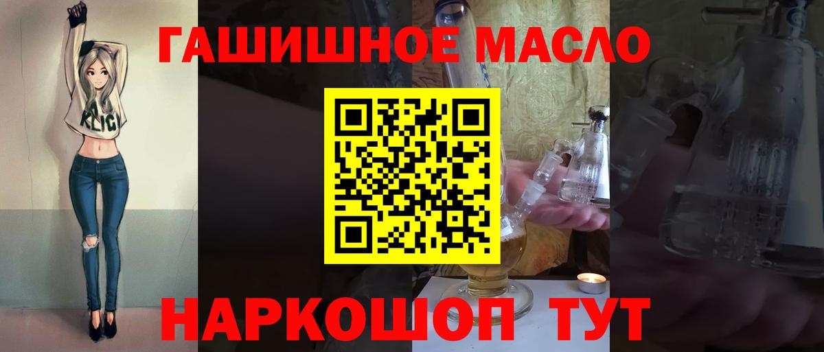 Дистиллят ТГК вейп Йошкар-Ола