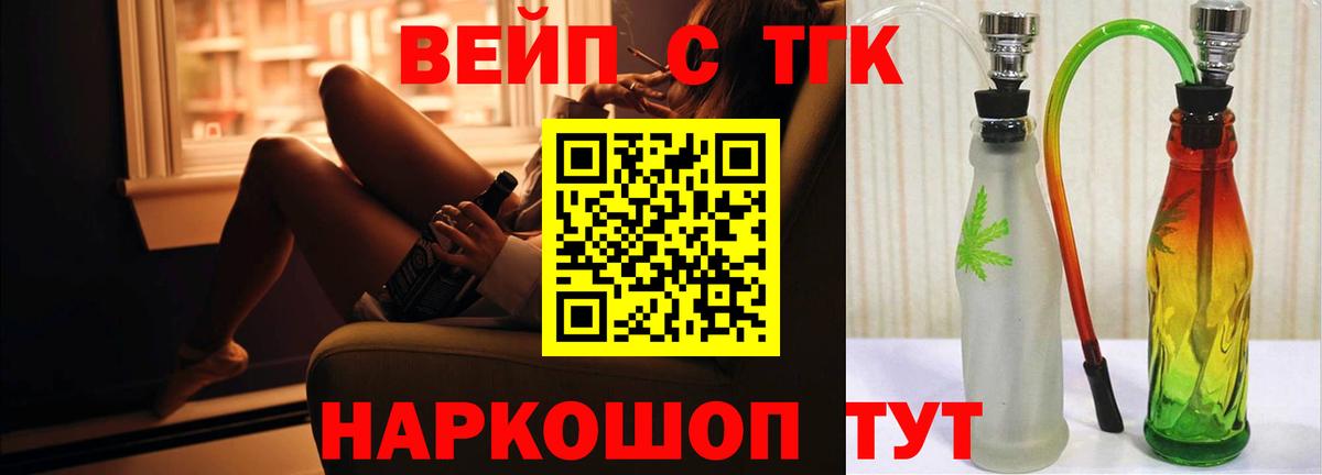 где купить наркотик  kraken ссылки  Дистиллят ТГК гашишное масло  Вход с VPN  Йошкар-Ола  Дистиллят ТГК концентрат 