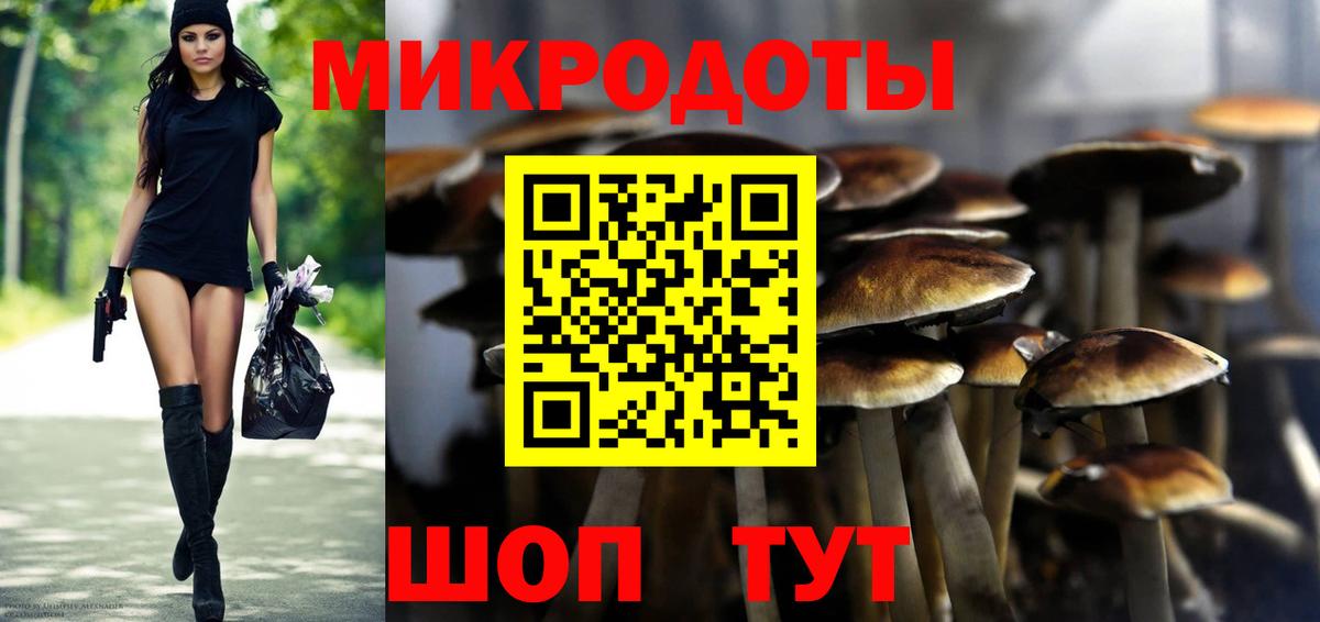 Галлюциногенные грибы мухоморы  Псилоцибиновые грибы ЛСД  Вход с VPN  Йошкар-Ола 