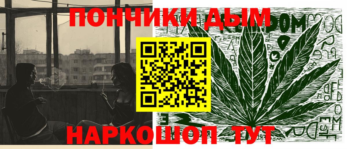 Бошки марихуана Amnesia  Бошки Шишки Ganja  Вход с VPN  Йошкар-Ола 